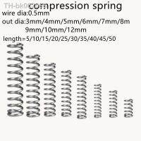 ♚ 10-20pcs 0.5mm compression spring wire dia 3mm to 12mm Stainless Steel Micro Small Compression spring