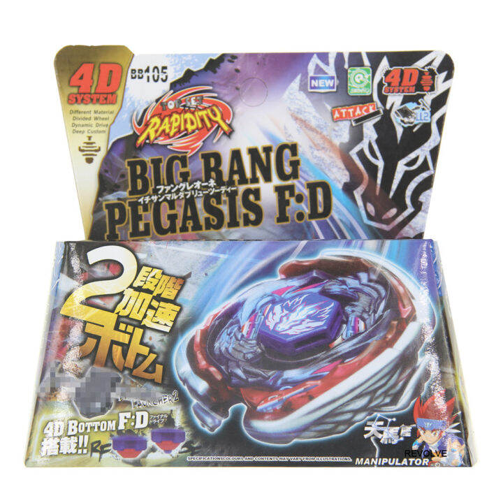 L Drago B-X TOUPIE BURST BEYBLADE GENUINE Big Bang Pegasis F:D Cosmic ...