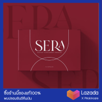 [?ของแท้|ส่งฟรี] Sera เซร่า อาหารเสริมควบคุมน้ำหนััก sowi โซวี่