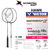 VICTOR ไม้แบดมินตัน รุ่น TK-HAWK ฟรีเอ็น+ซอง