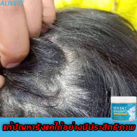 【ลดราคาครั้งใหญ่】แชมพูเกลือทะเล เกลือทะเลแชมพู240ml ขจัดรังแคและแก้ปัญหาหนังศีรษะได้อย่างรวดเร็วและมีประสิทธิภาพ (แชมพูขจัดรังแค แชมพูแก้ผมร่วง ยาสระผมเชื้อรา ยาสระผมรังแค เกลือทะเลสระผม เกลือทะเลแชมพูขจัดรังแค แชมพู ยาสระผมแก้ผมร่วง)