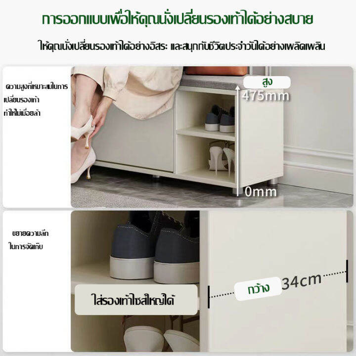 ตู้รองเท้า-ตู้เก็บรองเท้า-ชั้นรองเท้า-ชั้นวางรองเท้า-พร้อมที่นั่งเบาะนุ่ม-ตู้รองเท้าประหยัดพื้นที่-สินค้าใหม่แนะนำ-ส่งตรงจากกรุงเทพ