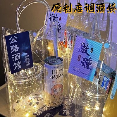 Convenience store bartender bag packaging bag stall transparent plastic bag handbag pvc net red drink hand bag 【MAY】