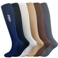 ▼□ Poc Cycling Socks