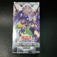 Yu-Gi-Oh!  World Premiere Pack 2020 WPP1