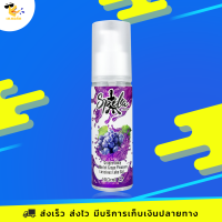 เจลหล่อลื่น สเปียร์ล่า Spela Grapes สูตรน้ำ กลิ่นองุ่น เนียนนุ่ม 100 ml. (1 ขวด)