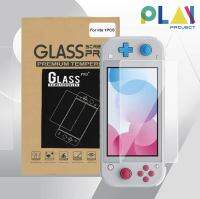 ฟิลม์ Tempered Glass Protector Film For Nintendo Switch Lite [ฟิลม์กันรอย] [มือ1]