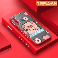 YIWESAN เคสสำหรับ S5 Infinix เคส X652ไลท์เคสโทรศัพท์เนื้อแข็งลายการ์ตูนหมูน่ารักแบบบางเคสขอบสี่เหลี่ยมด้านข้างปลอกซิลิโคนเคสกันกระแทกป้องกันเลนส์กล้องคลุมทั้งหมด