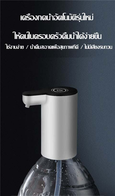 Dispenser