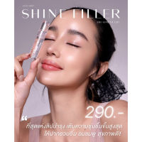 ใหม่!! SHINE FILLER TREATMENT LIP  ลิปกลอสกระแต กลอสไฮยาแก้ปากแห้งคล้ำ สุดยอดลิปทรีทเม้นท์เข้มข้นเน้นบำรุงจัดเต็ม