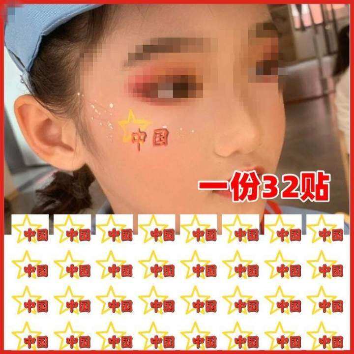 i-love-china-stickers-face-patriotic-tattoo-stickers-national-day-primary-school-games-face-stickers-activity-face-and-hand-stickers