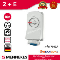 MENNEKES รุ่น 7012A IP67 ปลั๊กตัวเมียติดผนัง พร้อมสวิตช์ และ DUO ชนิดกันน้ำ สั่งซื้อได้ที่ร้าน UCANBUYS