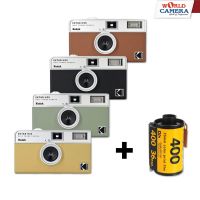 Kodak Ektar H35 Half Frame Film Camera  KodakGC/UltraMax 400 โปรชุด SET