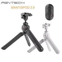 Pgydech Mantispod 2.0ขาตั้งกล้องแบบสามขาแบบพาโนรามาหัวบอลเหมาะสำหรับ Canon Sony SLR อุปกรณ์ขาตั้งกล้อง