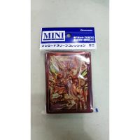 Bushiroad Mini Sleeve Vol.341 - Ravenous Dragon, Gigarex