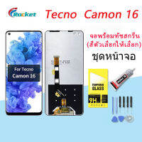 For Tecno Camon 16 อะไหล่หน้าจอพร้อมทัสกรีน หน้าจอ LCD Display Touch Screen