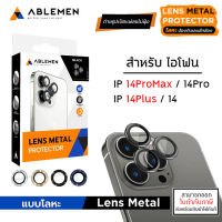 IP 14 ทุกรุ่น ABLEMEN เลนส์กล้อง Lens Metal Aluminium สำหรับ iPhone 14 Pro Max iPhone 14 Plus [ออกใบกำกับภาษีได้]