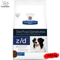 ส่งฟรี ? Hills Prescription Diet Skin/Food Sensitivities z/d Canine ขนาด 3.63 kg. อาหารสุนัข สำหรับสุนัข ประกอบการผิวแพ้ง่าย/แพ้อาหาร ? { สินค้าจัดส่งรวดเร็ว } ?