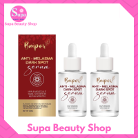 **2 ขวด** Baipor Anti-Melasma Dark Spot Serum เซรั่มใบปอสำหรับคนเป็นฝ้ากระ ( ปริมาณ 30 ml )