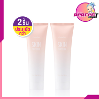 Skin Sof tener สกิน ซอฟ เทนเนอร์ [แพ็คคู่=2 หลอด] ครีมทาเท้า ส้นเท้าแตก ครีมบำรุงเท้า ครีมทาเท้าแตก เท้าแตก เท้าลอก ครีมส้นเท้าแตก ดูแลเท้า