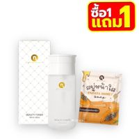 (1 แถม 1) โทนเนอร์ลดสิว โทนเนอร์เอ็นพรีม่า Nprema 100 ml. + สบู่มะละกอน้ำผึ้ง Nprema