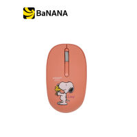 Anitech Wireless Mouse Snoopy (SNP-W233) by Banana IT