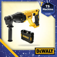 DEWALT DCH133NT สว่านโรตารี่ไร้สาย 3 ระบบ 18V  ตัวเปล่า ไม่รวมแบตฯ รับประกันศูนย์ 3 ปี