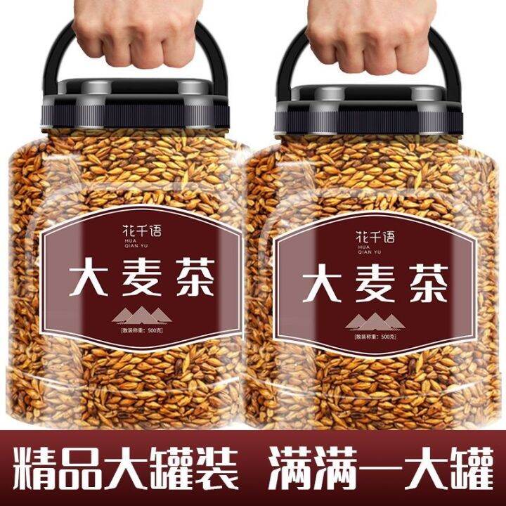 Barley tea Fried Canned Barley Scented Tea Original Flavor Baked Soaked