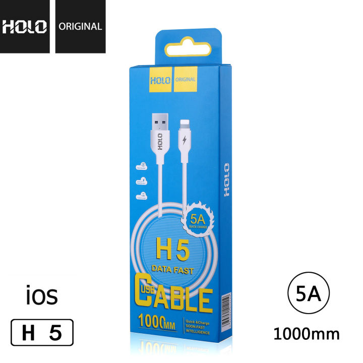 holo-h5-usb-1m-5a-สายชาร์ต-lightning-micro-usb-typec
