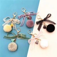 12 colors! กระเป๋าพวงกุญแจลูกบอล 12สี Fashion Key Chain of ball XMQ