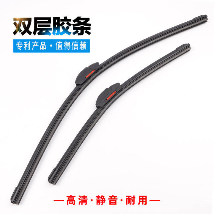 Suitable for Ford Taurus Mavericks Sharp Explorer's original wiper with ...