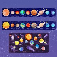 [COD] Cross-border new wooden three-dimensional jigsaw puzzle solar system model toy set planet science education