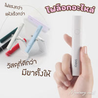 [ SNRQI K3 ] ?ลดแรง แพงแต่ดี ? เครื่องอบเล็บเจล มีแบตในตัว จิ๋วแต่แจ๋ว ขนาดพกพา UV/LED 3watt