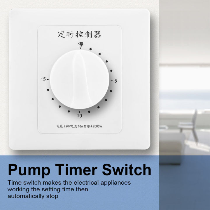 220V Water Pump Timer 15Minutes Programmable Countdown Time switch