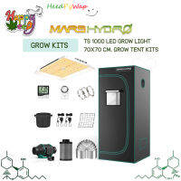 MARS HYDRO TS 1000 LED GROW LIGHT KIT SET+ 2.3X2.3(70X70CM) INDOOR COMPLETE GROW TENT KITS ชุดปลูกต้นไม้ ครบเซ็ท 2-4 ต้น TS1000