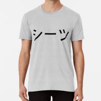 Deku Sheet T - Shirt T Shirt My Hero Deku 1963 Clothing Bnha 1963  7T6D