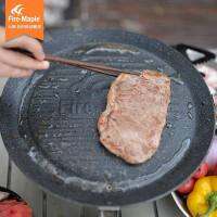 กระทะย่าง Fire-maple Portable Grill Pan เตาย่าง เตาหมูกระทะ ไม่ติดกระทะพร้อมช่องระบายน้ำมัน