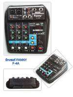 FANNY F-4A มิกซ์เซอร์ Bluetooth ใช้ได้ทั้งไฟบ้านและรถยนต์