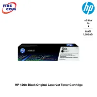 HP Toner - หมึก โทนเนอร์ เลเซอร์ HP 126A Original LaserJet Toner Cartridge (CE310A,CE311A,CE312A,CE313A)ของแท้ 100%  [ออกใบกำกับภาษีได้]