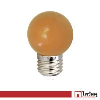 หลอดไฟ LED 1 วัตต์ สีส้ม LUZINO รุ่น SKG45CBO-1W G45 E27 (แพ็ค 2 หลอด)