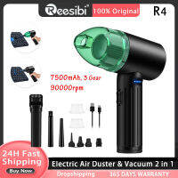 Reesibi ไร้สาย Air Duster เครื่องเป่าลมไฟฟ้าสำหรับคอมพิวเตอร์ PC ทำความสะอาดรถยนต์เครื่องดูดฝุ่นแบบบีบอัด RPM 7500 mmah