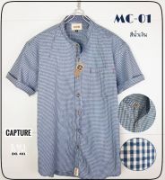 Capture Shirt เสื้อเชิ้ตผู้ชาย เชิ้ตแขนสั้น คอจีน ลายเดินเทป สีน้ำเงิน มีถึงอก 48 นิ้ว