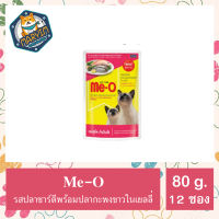 มีโอเพาช์ แมวโต (No.4)  ปลาซาร์ดีนและปลากะพงในเยลลี่ (80 กรัม x 12 ซอง) / Me-O Kitten Food Sardine with Red Snapper in Jelly (80g x 12 sachets) สูตรใหม่