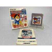 ตลับแท้ GAME BOY (japan)  Selection Erabareshi Mono