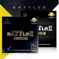 มิตรภาพ729จังหวัด BATTLE II BATTLE 2 Pro ใหม่รุ่นทองปิงปองยางปิงปองฟองน้ำ