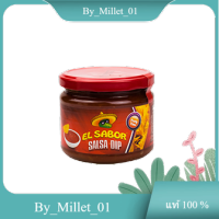 Salsa Dip El Sabor 315 G./ซอสซัลซ่า เอล ซาบอร์ 315 กรัม