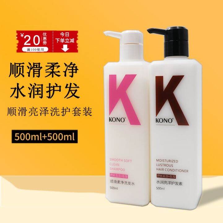 [Authentic Guarantee][Official Authentic] KONO Oil-Control and Mite ...