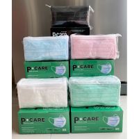 ขายดี ️พร้อมส่ง️ PCARE หน้ากากอนามัย 3 ชั้น ทางการแพทย์  มี 8 สีให้เลือก ลอตล่าสุด ผลิต 5/21-7/21