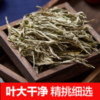 Wild wormwood dry wormwood moxibustion foot bath medicine package for bath=野生艾叶干艾草艾灸泡脚药包泡澡艾叶去湿气中医包祛湿男女足浴粉