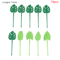 Longjia Tools ส้อมผลไม้ขนาดเล็กรูปใบไม้รูปการ์ตูนขนาดเล็ก10ชิ้นของตกแต่งเค้กของหวานขนมเค้ก